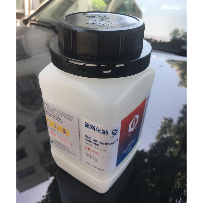 分析純氫氧化鈉(燒堿)500g/瓶